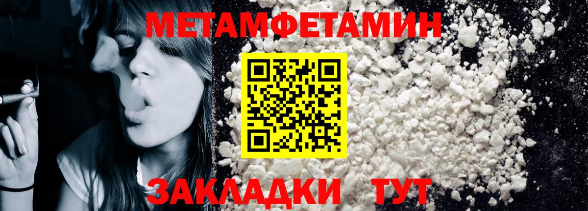 АМФ  АМФЕТАМИН Premium  Вход с VPN  Михайловка 