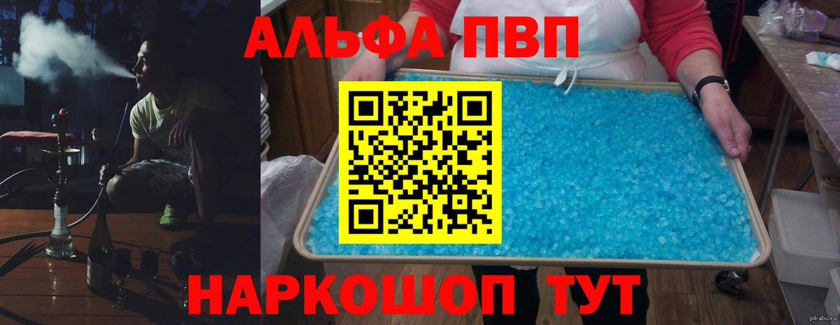 APVP СК КРИС Михайловка