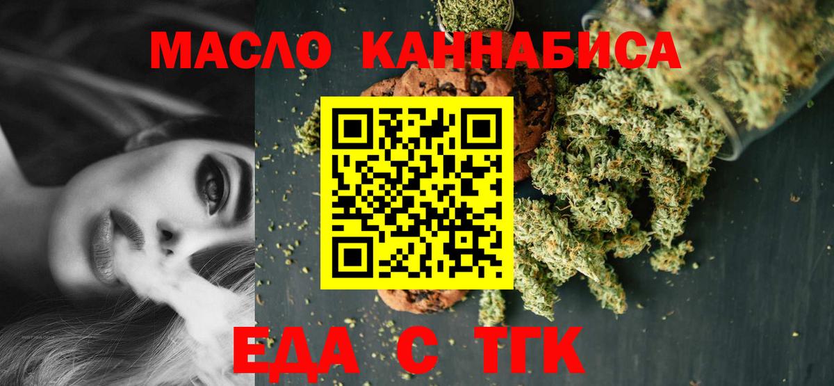 Canna-Cookies марихуана  Вход с VPN  Михайловка 