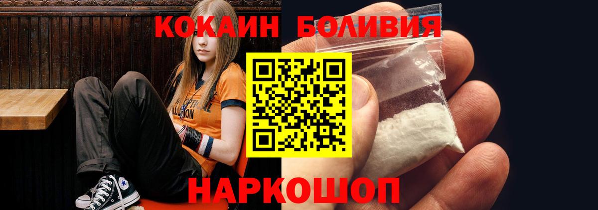 Cocaine FishScale Михайловка