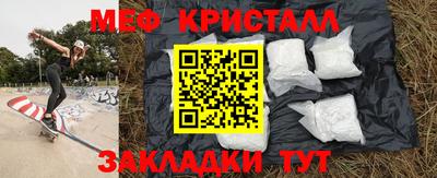 тгк Заволжье