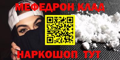 гашиш Жуковский