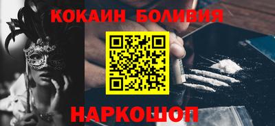 тгк Заволжье