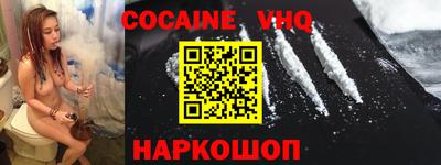 тгк Заволжье