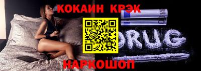 гашиш Жуковский