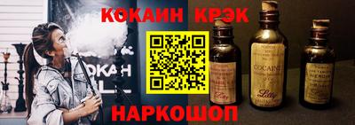 гашиш Жуковский