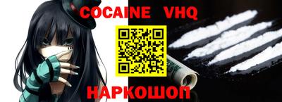 гашиш Заводоуковск