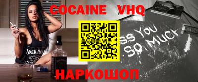 тгк Заволжье