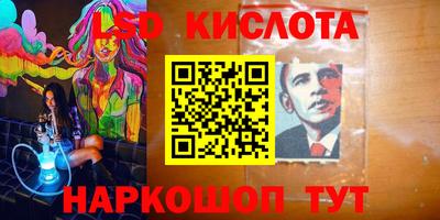 тгк Заволжье