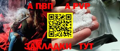 гашиш Заводоуковск