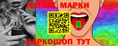 тгк Заволжье
