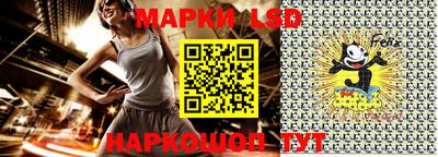 тгк Заволжье