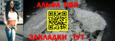 тгк Заволжье