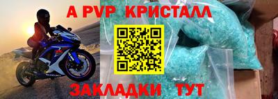тгк Заволжье