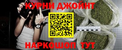 гашиш Жуковский