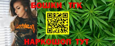 гашиш Жуковский