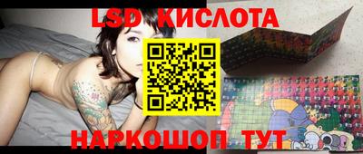 гашиш Жуковский