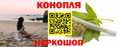 гашиш Заводоуковск