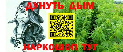 гашиш Заводоуковск