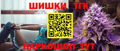 тгк Заволжье