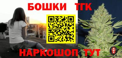 гашиш Жуковский
