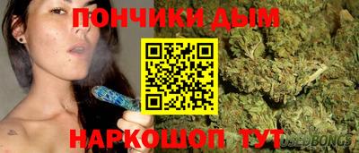 гашиш Жуковский