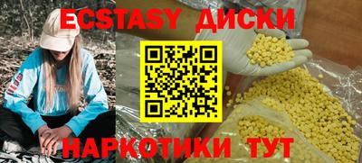 тгк Заволжье