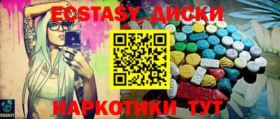 гашиш Заводоуковск