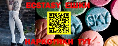 гашиш Жуковский