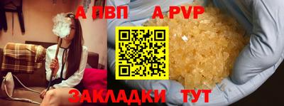 гашиш Жуковский