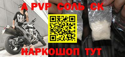 гашиш Жуковский
