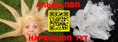 тгк Заволжье