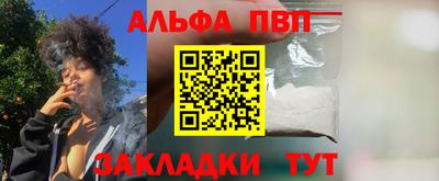 гашиш Заводоуковск
