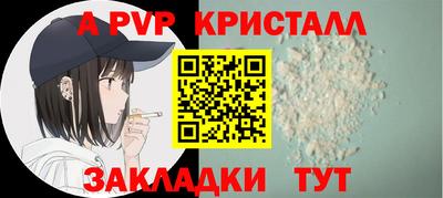тгк Заволжье