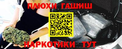 тгк Заволжье