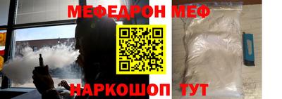 гашиш Жуковский