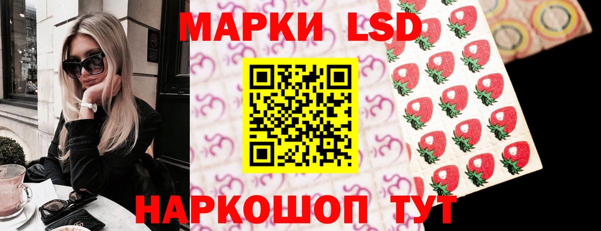 Лсд 25 экстази ecstasy  LSD-25 экстази кислота  Лсд 25 экстази  Михайловка  Вход с VPN 