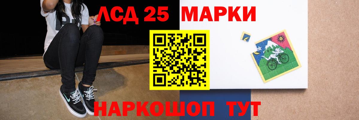 ЛСД экстази кислота Михайловка