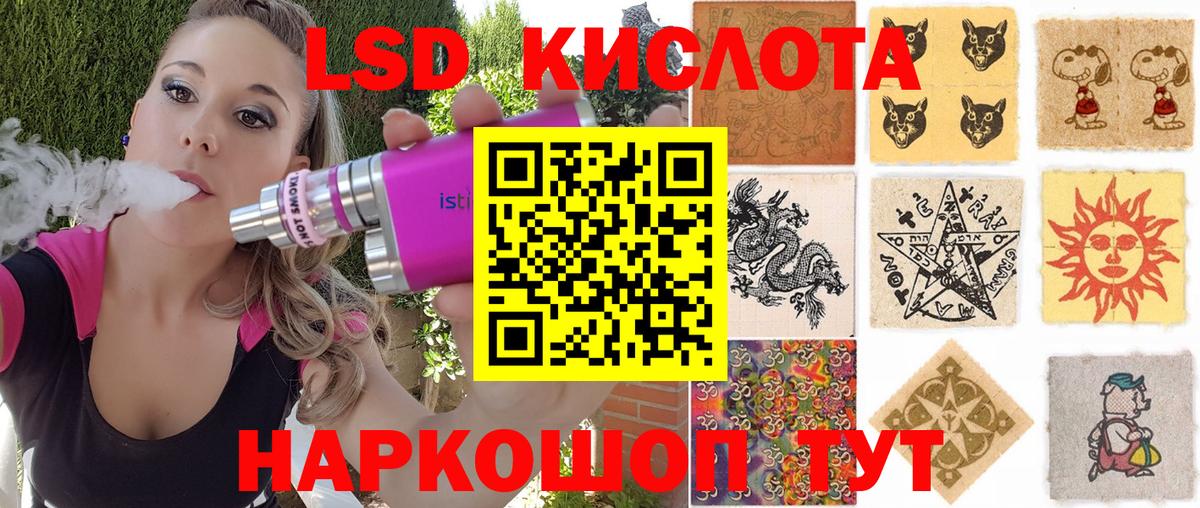 Михайловка  Марки N-bome 1,8мг  Вход с VPN  Наркотические марки  Марки N-bome 1,8мг 